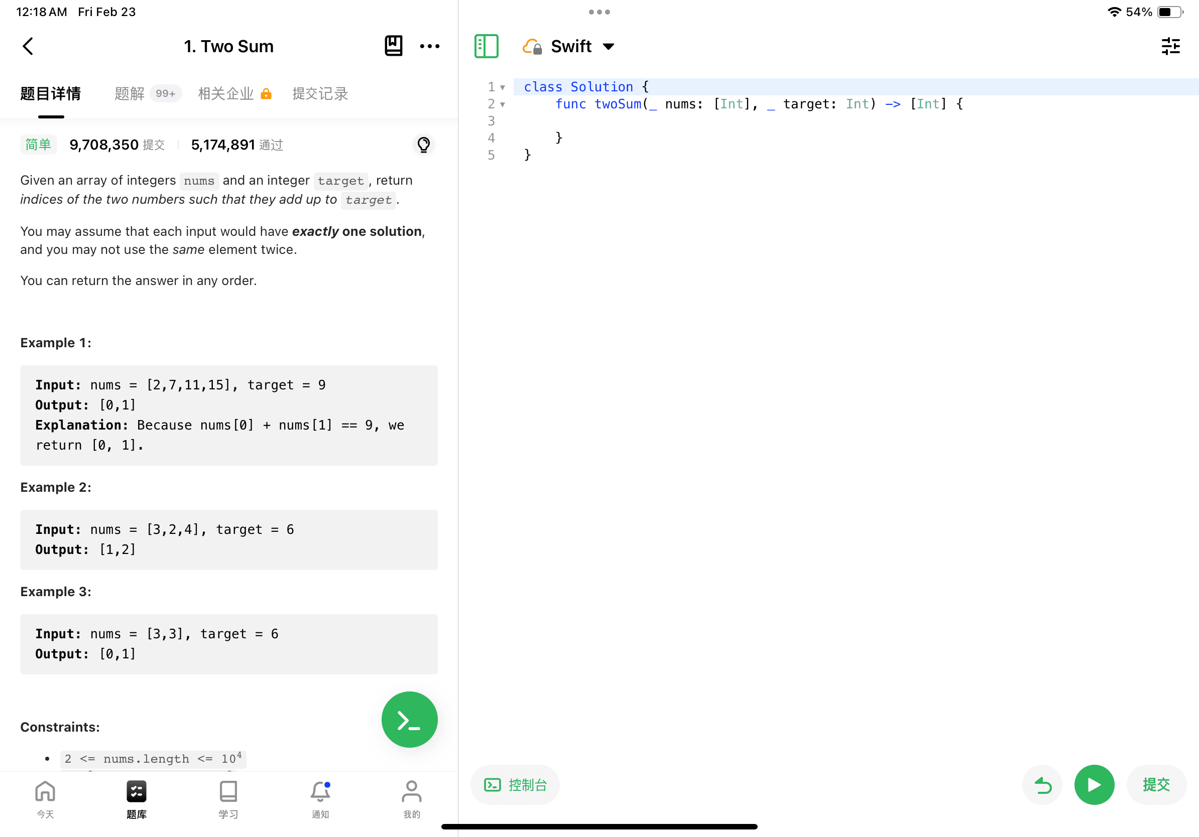 Leetcode official iOS app – How can I change Chinese language to English